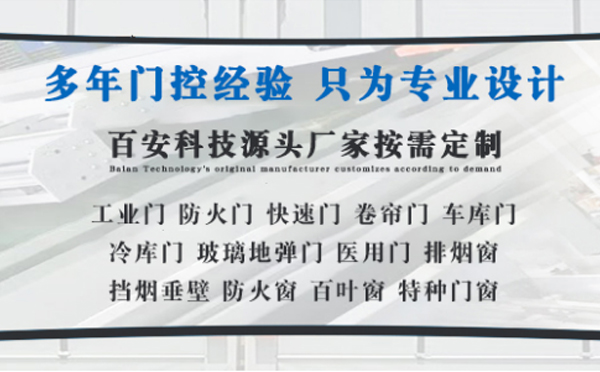 哈密明日谷雨|百安科技愿您拥有美好心情